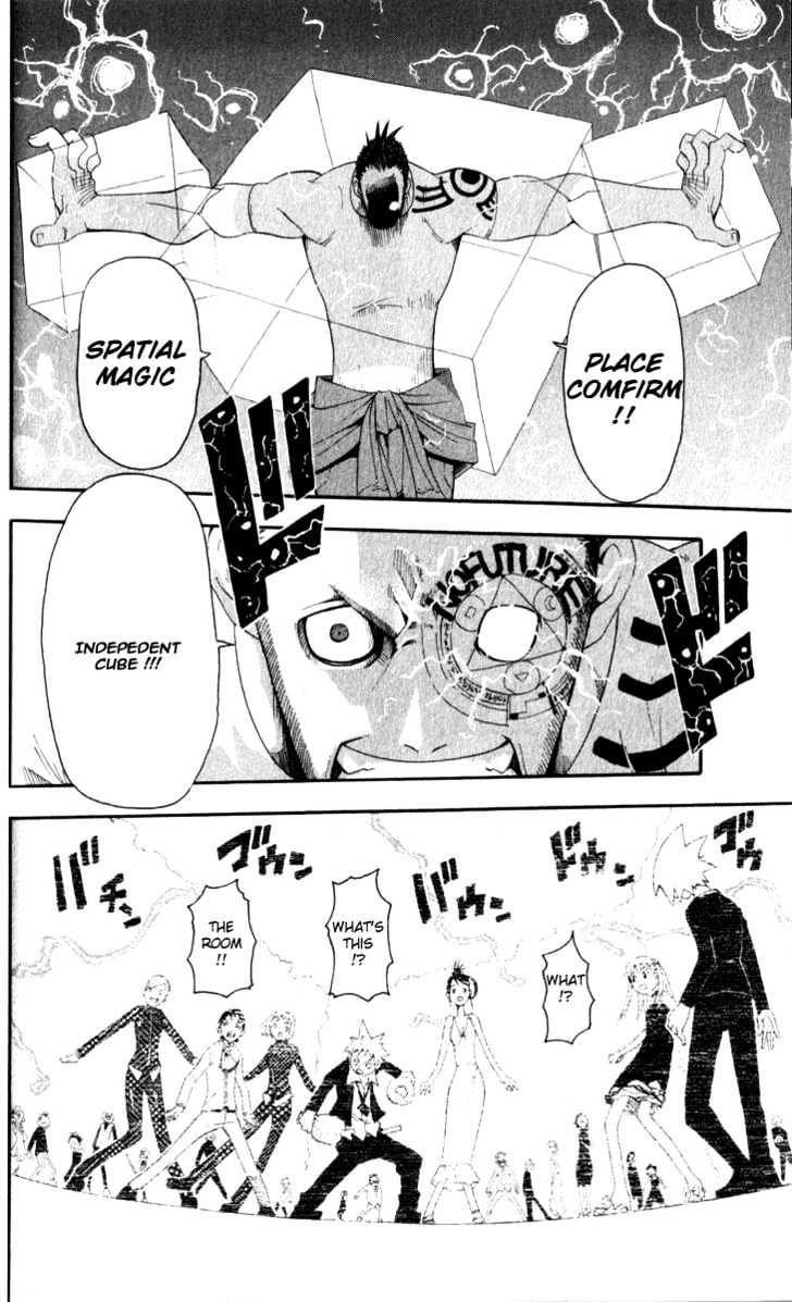 Read Soul Eater Manga Online