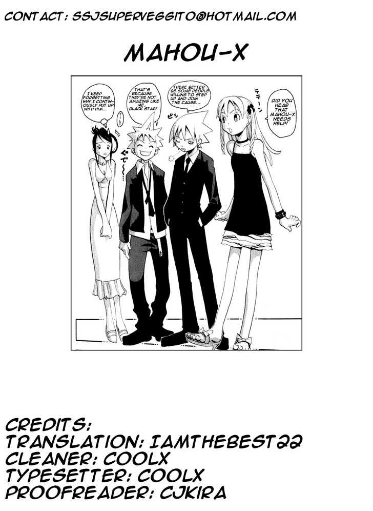 Read Soul Eater Manga Online