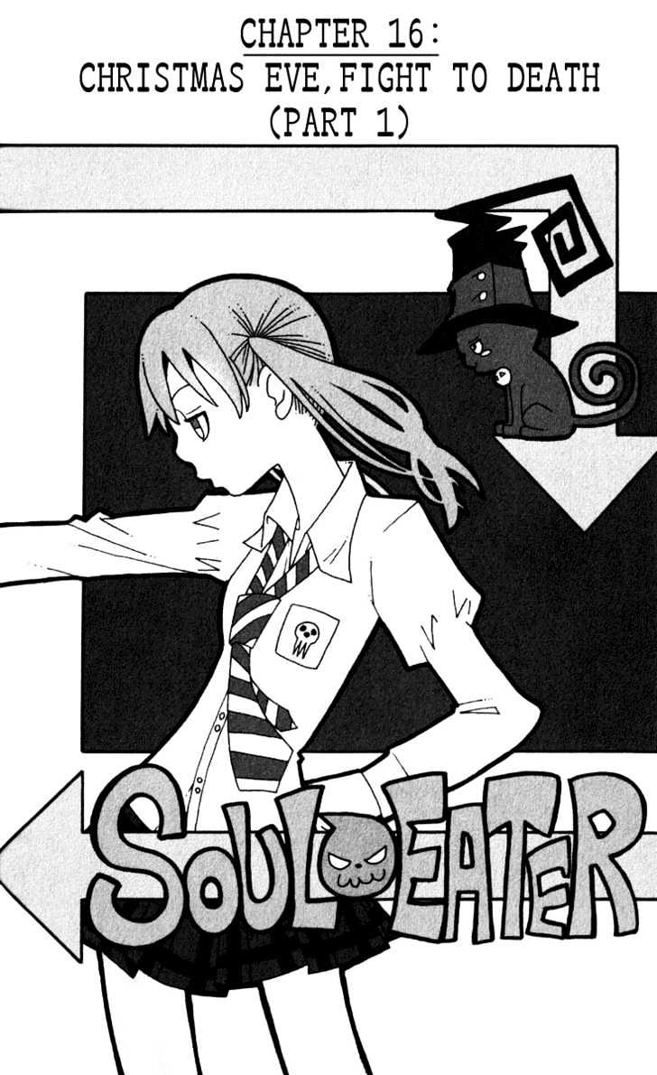 Read Soul Eater Manga Online