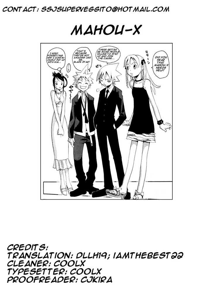 Read Soul Eater Manga Online