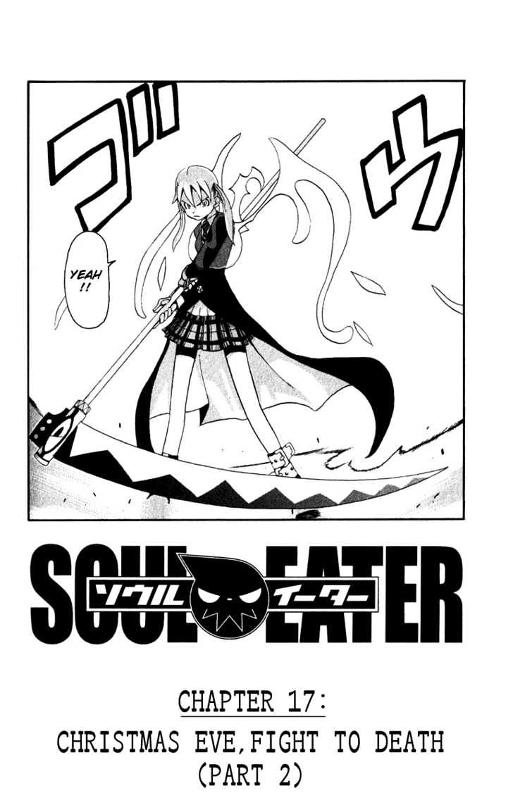 Read Soul Eater Manga Online