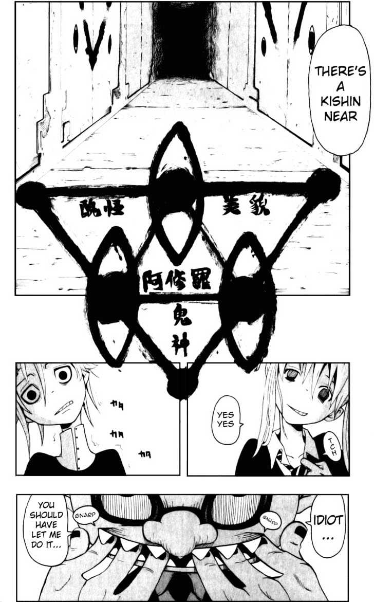 Read Soul Eater Manga Online
