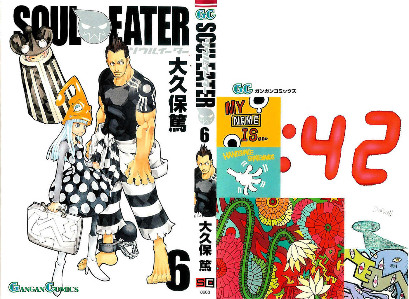 Read Soul Eater Manga Online