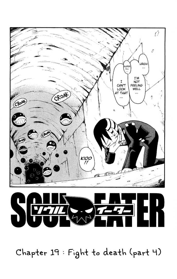 Read Soul Eater Manga Online