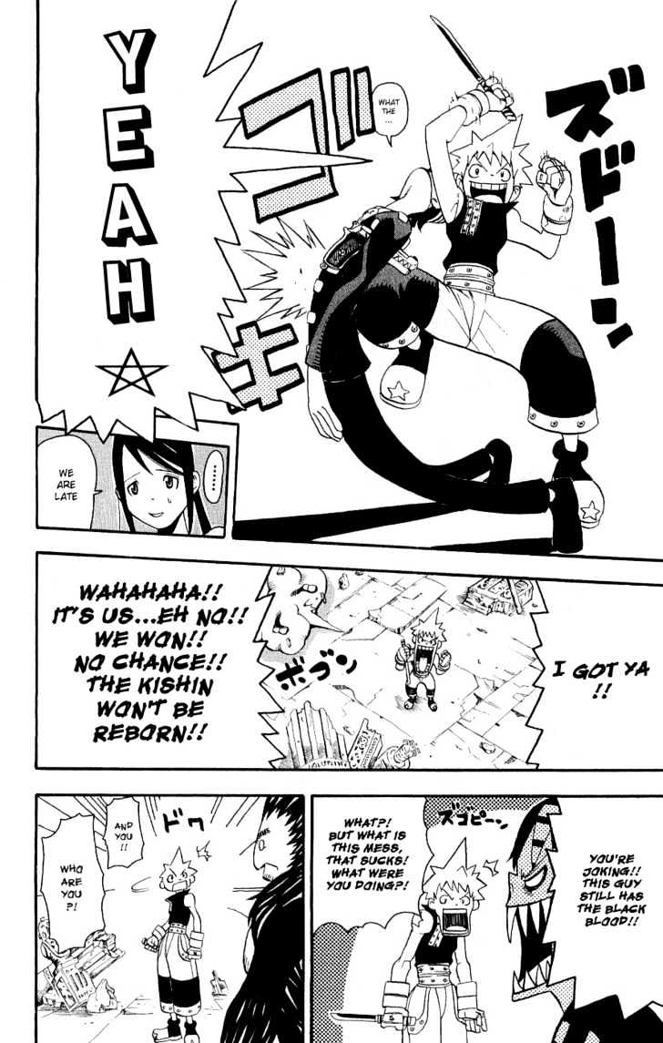 Read Soul Eater Manga Online