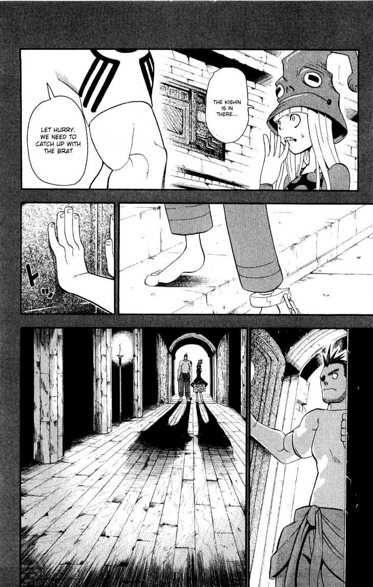 Read Soul Eater Manga Online