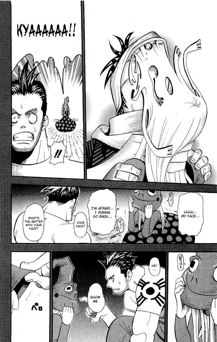 Read Soul Eater Manga Online