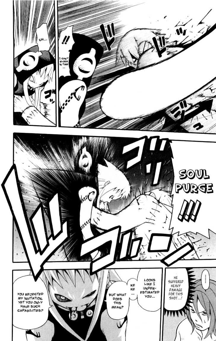 Read Soul Eater Manga Online