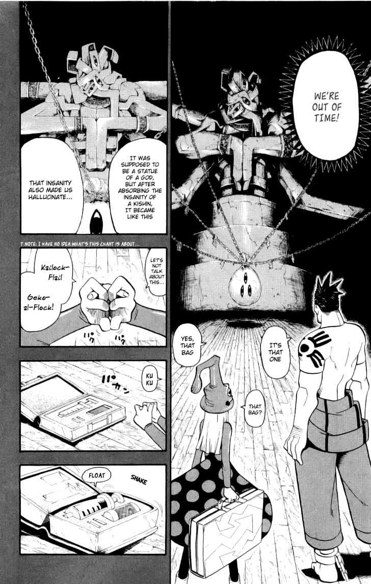 Read Soul Eater Manga Online