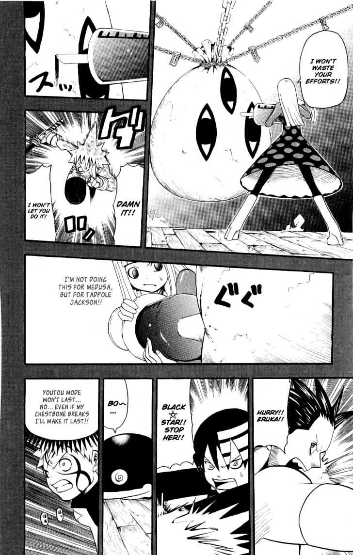 Read Soul Eater Manga Online