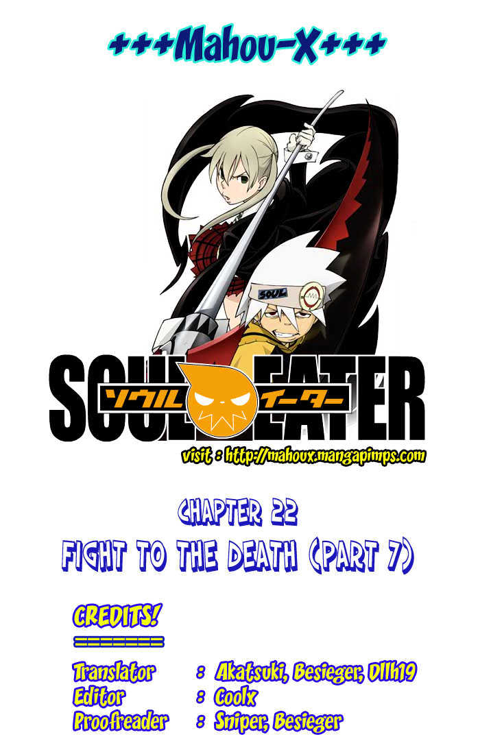 Read Soul Eater Manga Online
