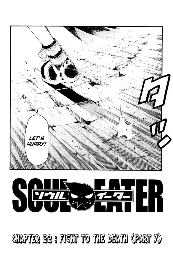 Read Soul Eater Manga Online