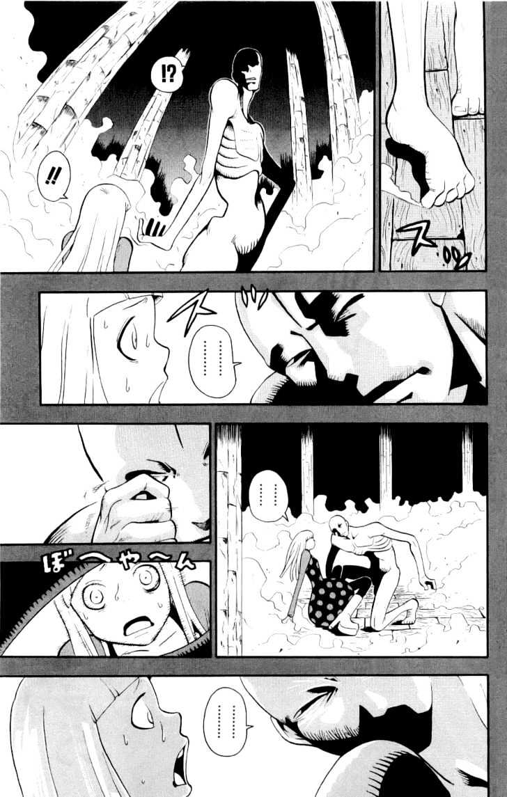 Read Soul Eater Manga Online
