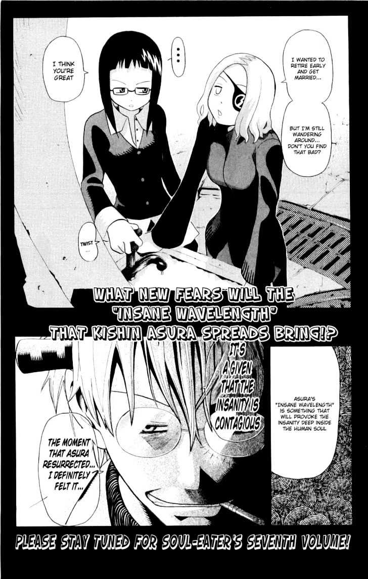 Read Soul Eater Manga Online
