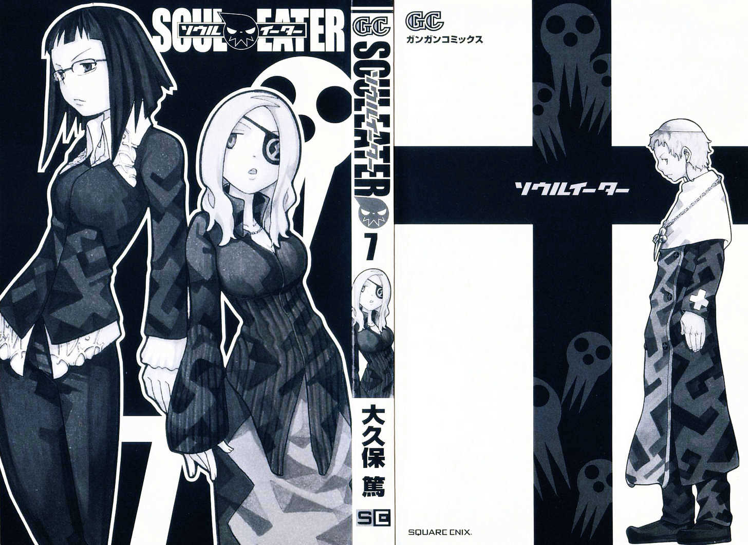 Read Soul Eater Manga Online
