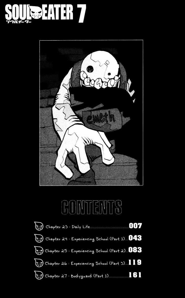 Read Soul Eater Manga Online