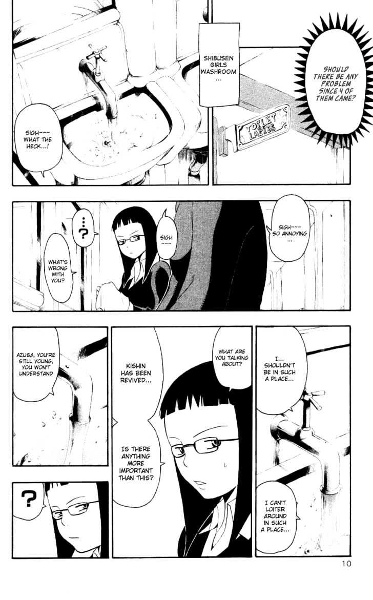 Read Soul Eater Manga Online
