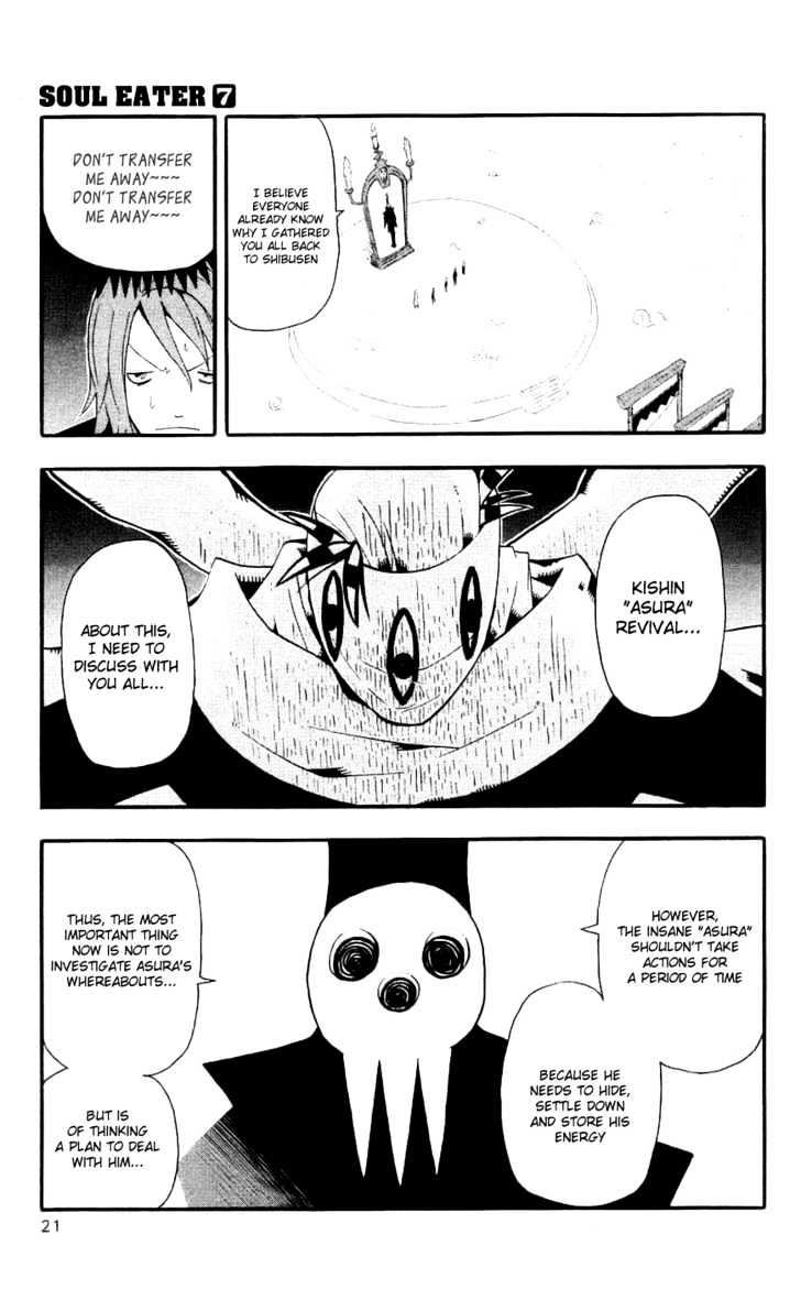 Read Soul Eater Manga Online