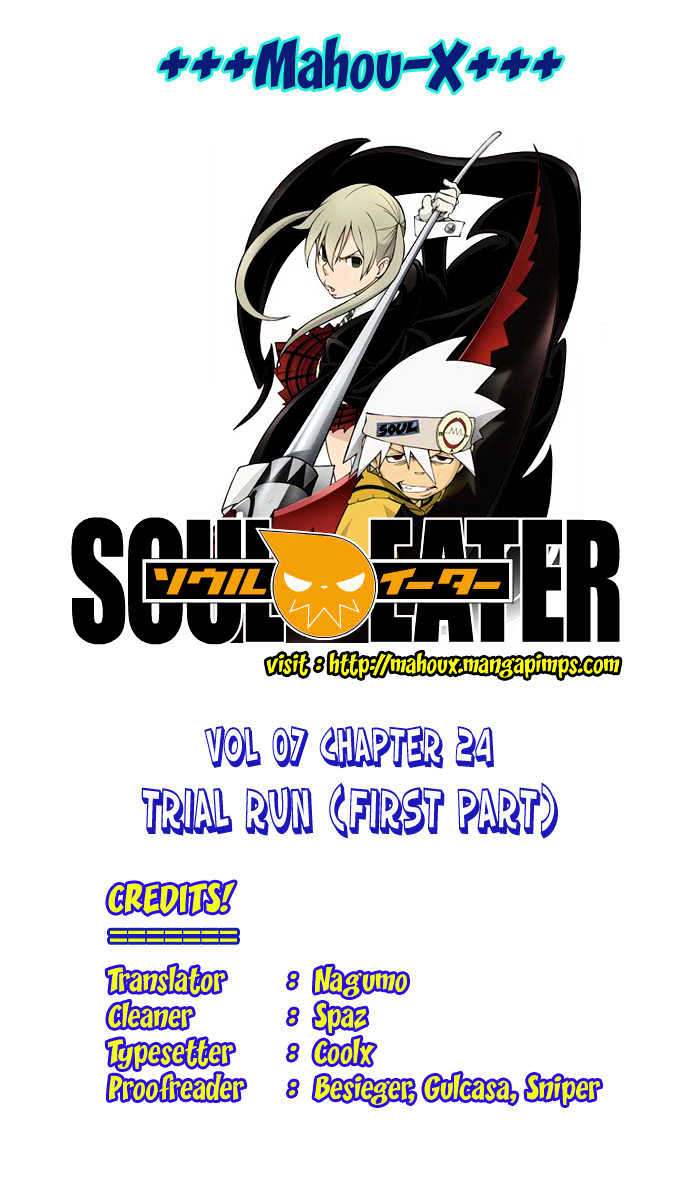 Read Soul Eater Manga Online