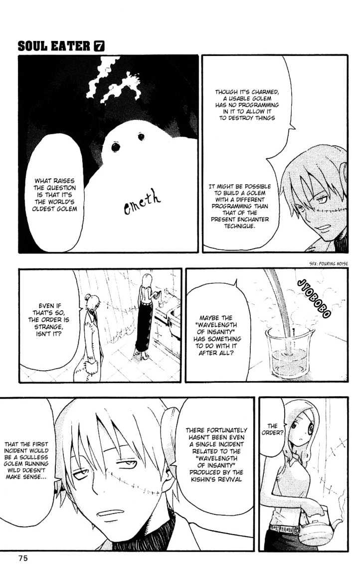 Read Soul Eater Manga Online