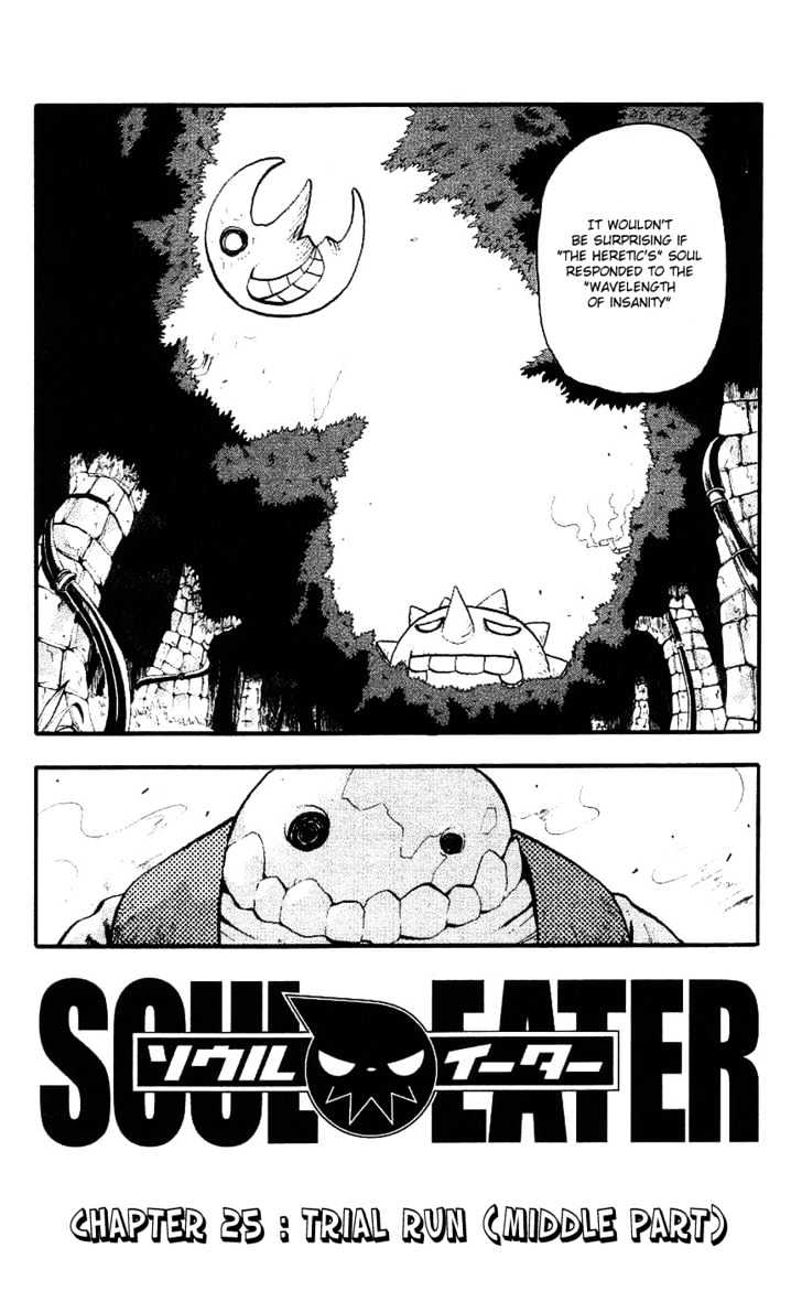 Read Soul Eater Manga Online