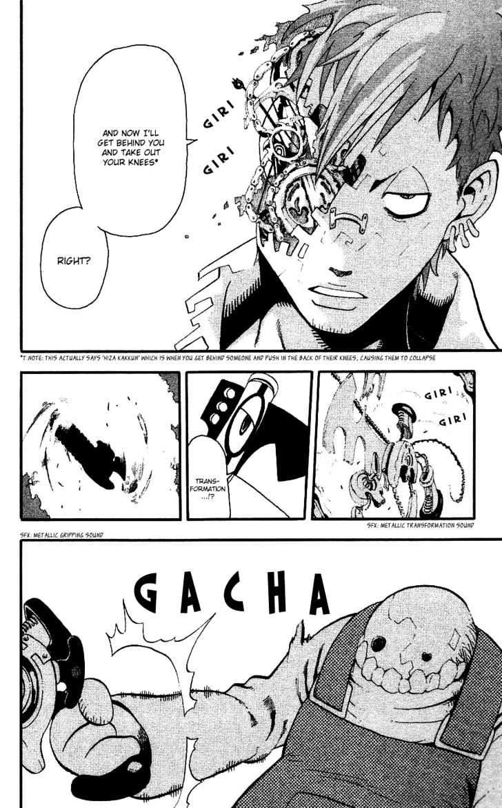 Read Soul Eater Manga Online