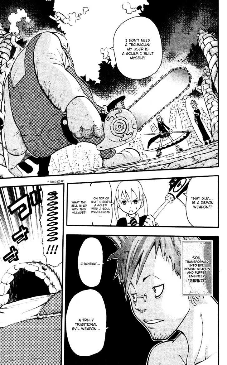 Read Soul Eater Manga Online