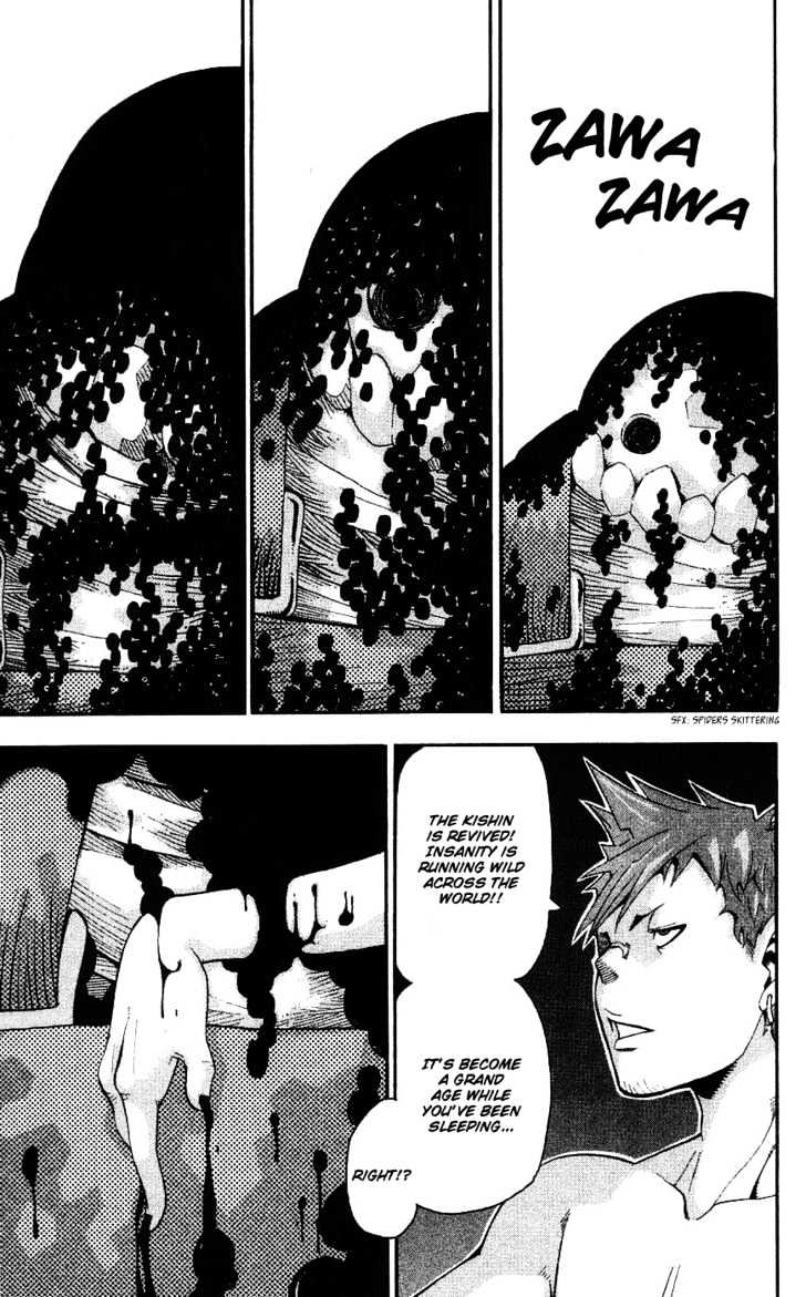 Read Soul Eater Manga Online