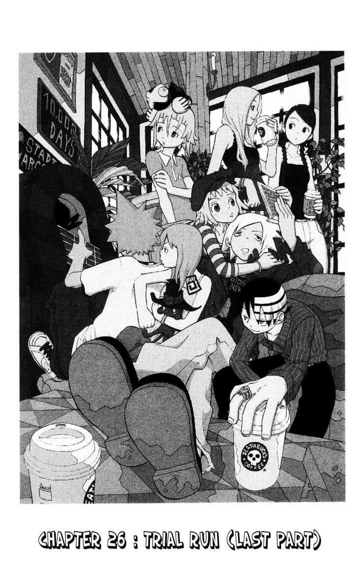 Read Soul Eater Manga Online