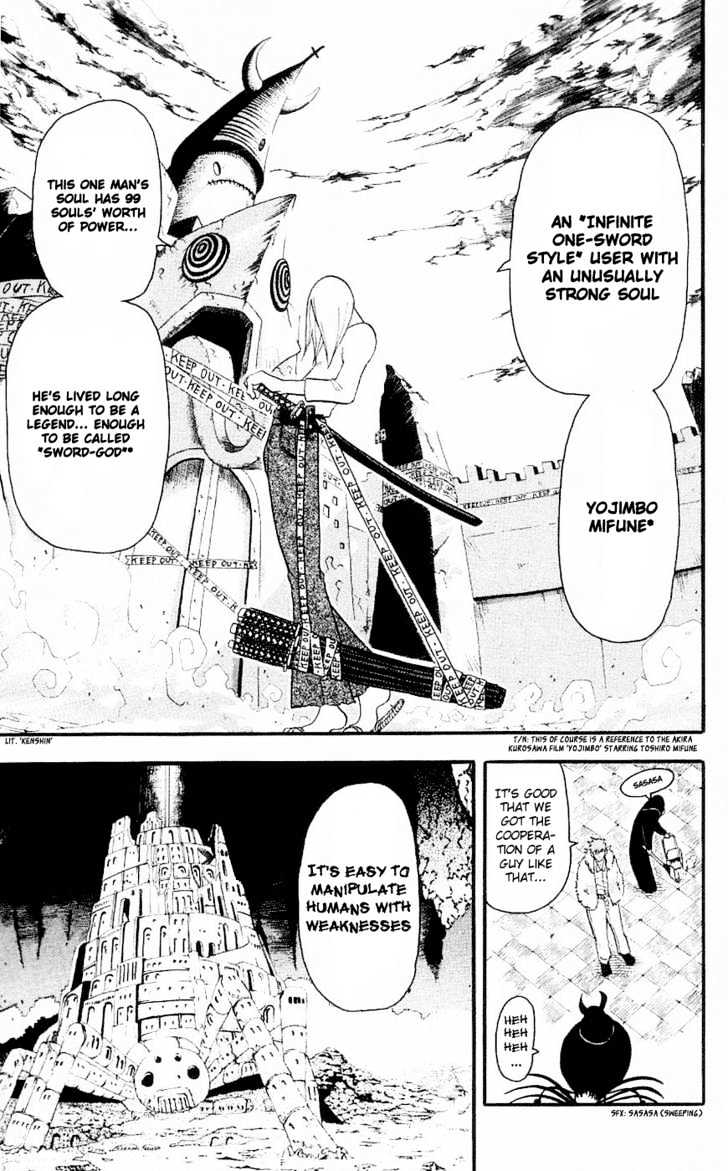 Read Soul Eater Manga Online