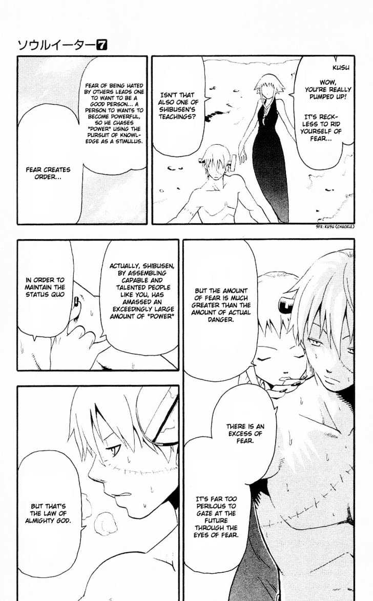 Read Soul Eater Manga Online