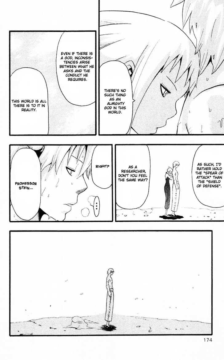 Read Soul Eater Manga Online