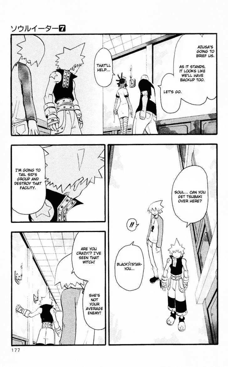 Read Soul Eater Manga Online