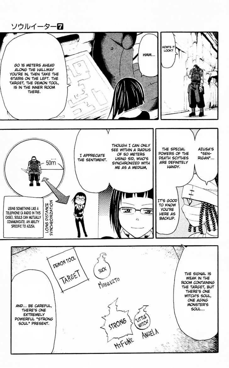 Read Soul Eater Manga Online