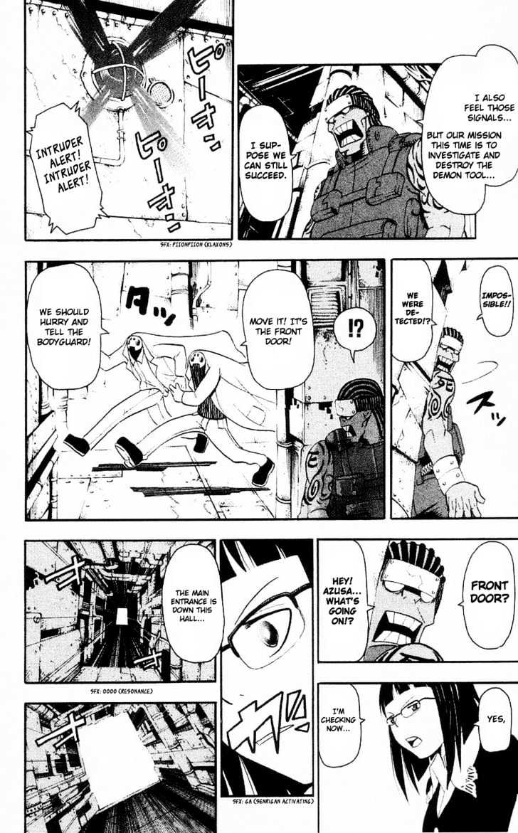 Read Soul Eater Manga Online
