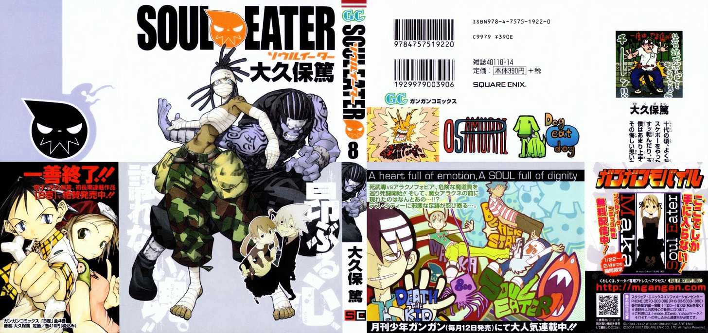 Read Soul Eater Manga Online
