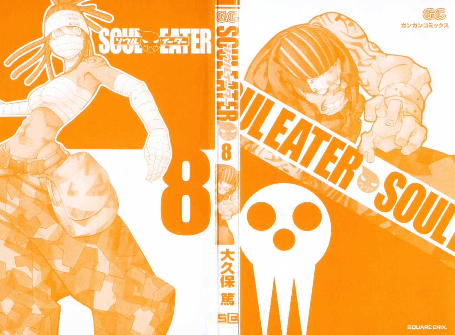 Read Soul Eater Manga Online
