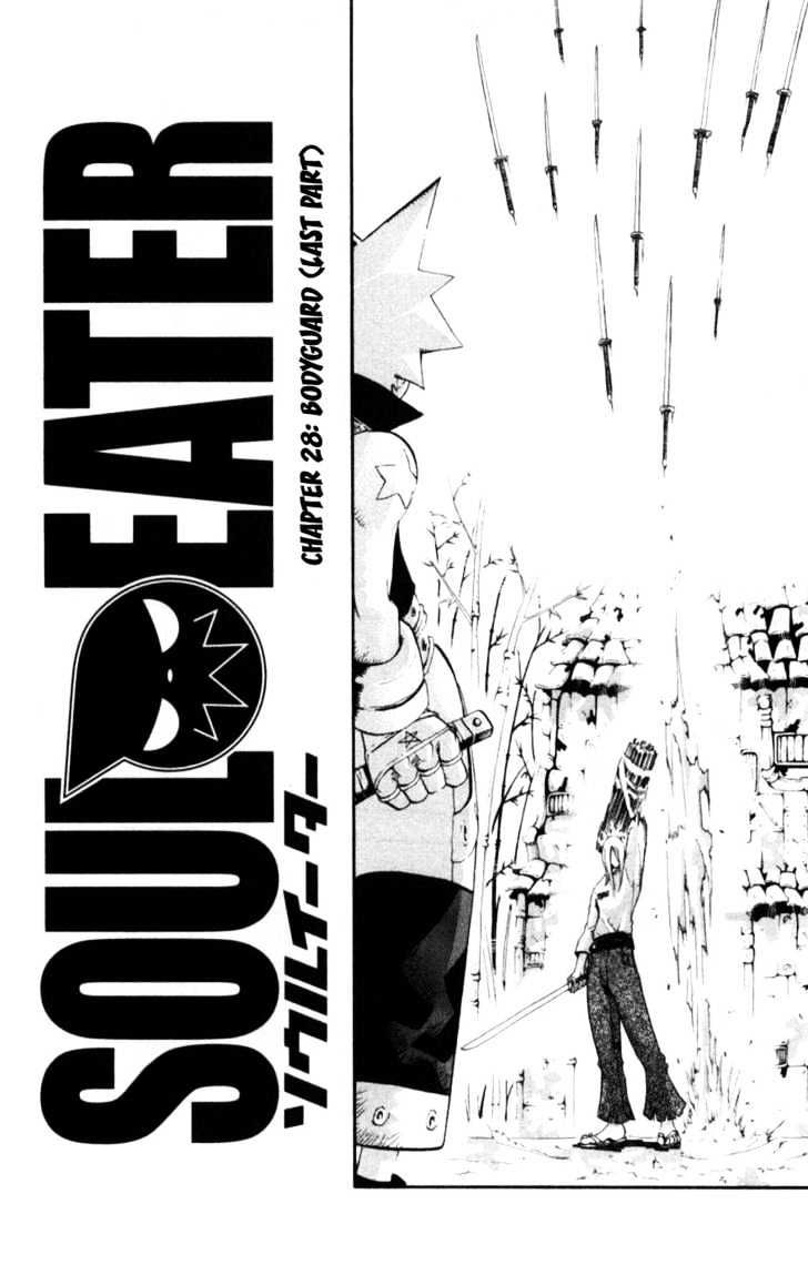 Read Soul Eater Manga Online