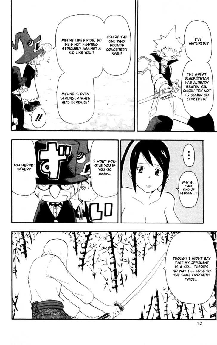 Read Soul Eater Manga Online
