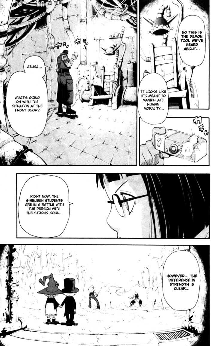 Read Soul Eater Manga Online
