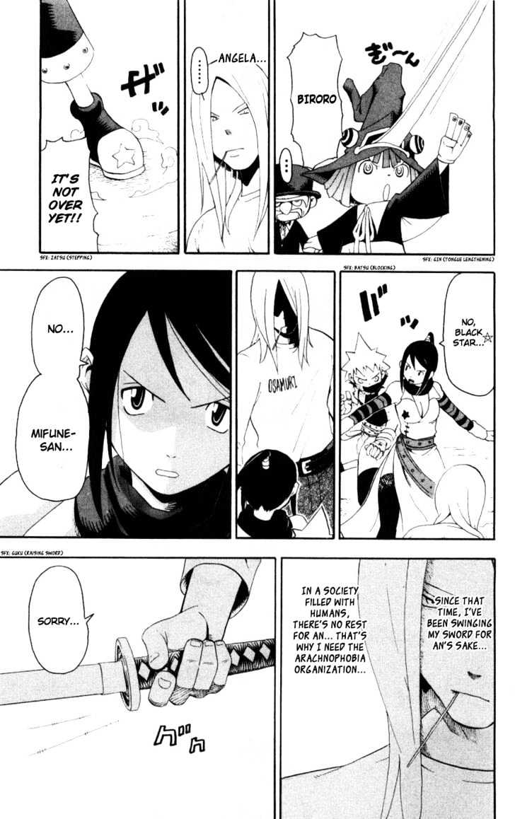 Read Soul Eater Manga Online