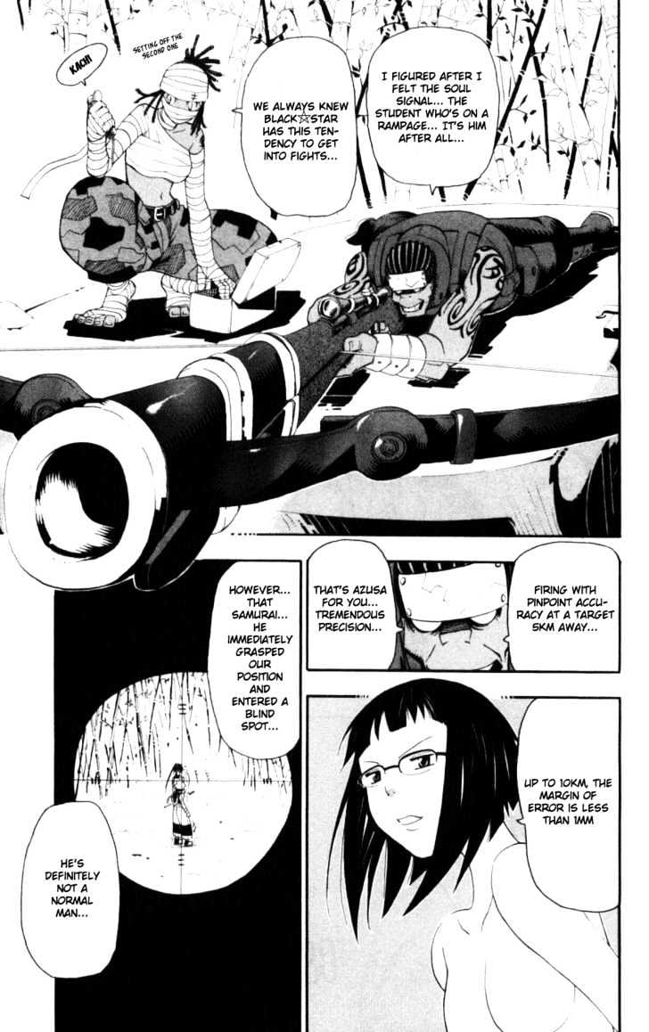 Read Soul Eater Manga Online
