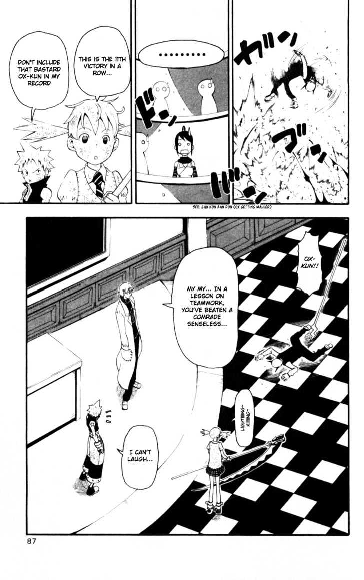 Read Soul Eater Manga Online