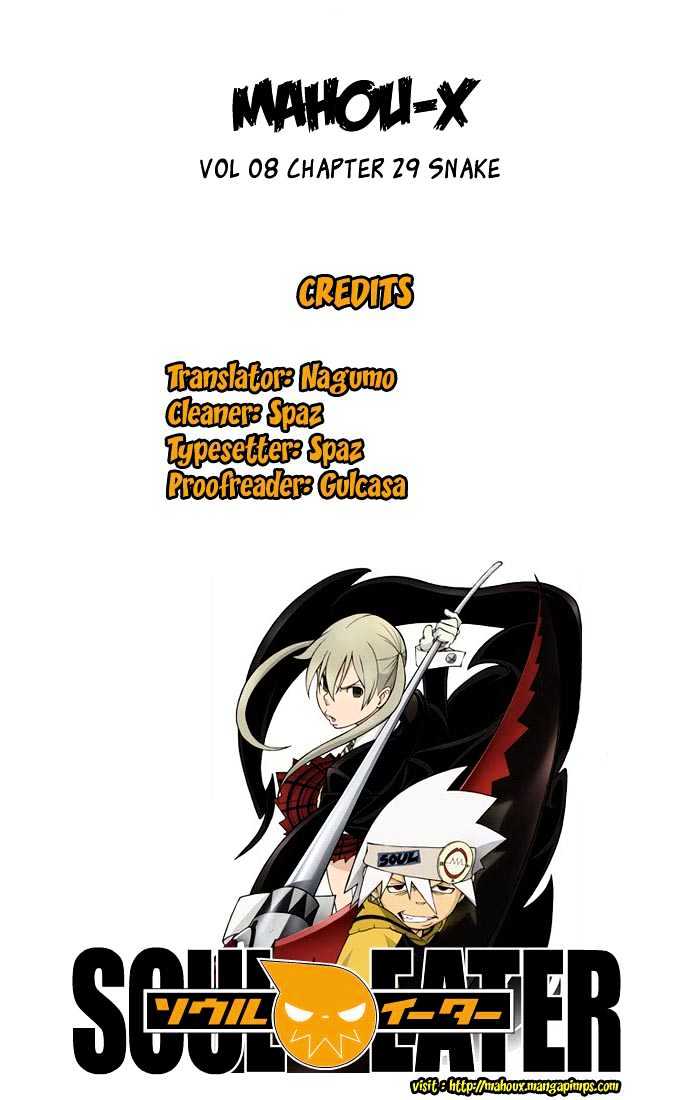 Read Soul Eater Manga Online