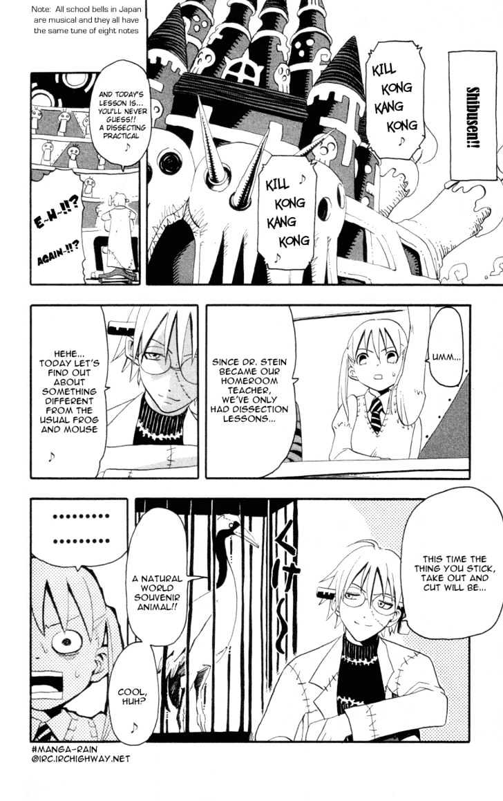 Read Soul Eater Manga Online