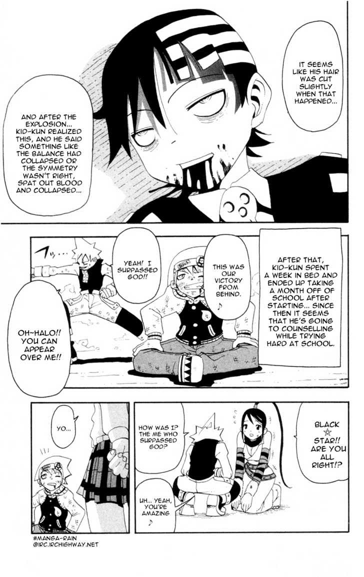 Read Soul Eater Manga Online