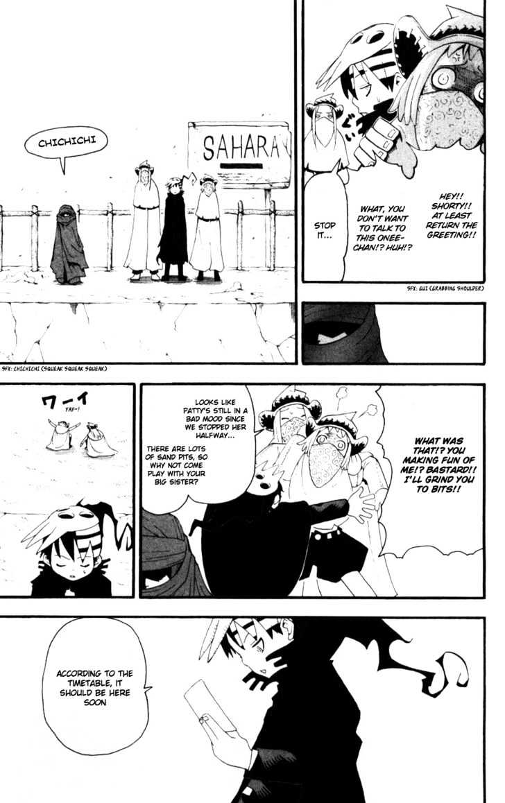 Read Soul Eater Manga Online