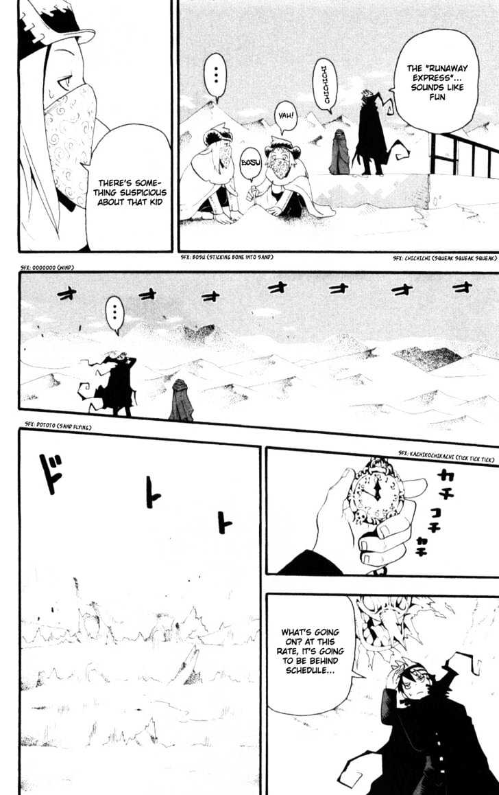 Read Soul Eater Manga Online