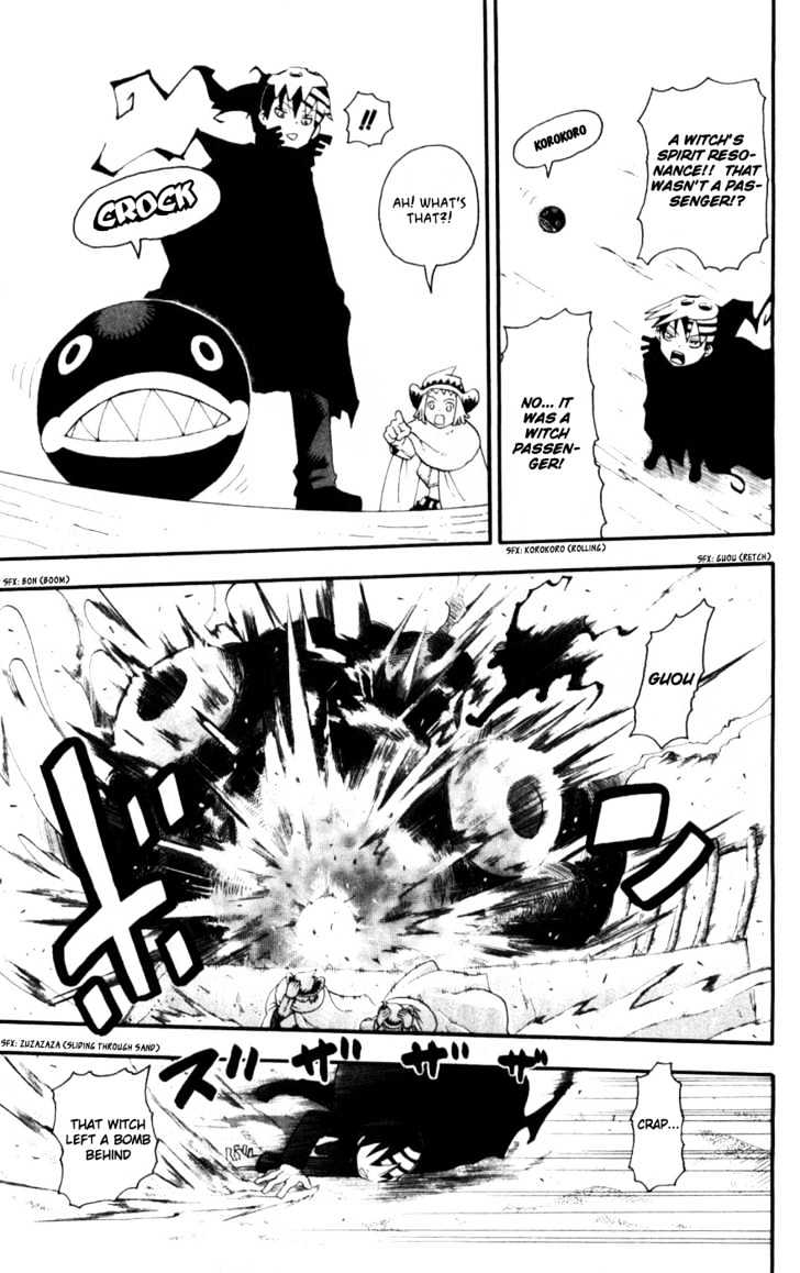 Read Soul Eater Manga Online