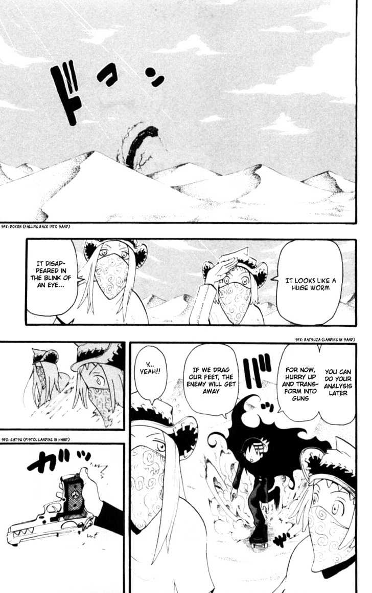 Read Soul Eater Manga Online